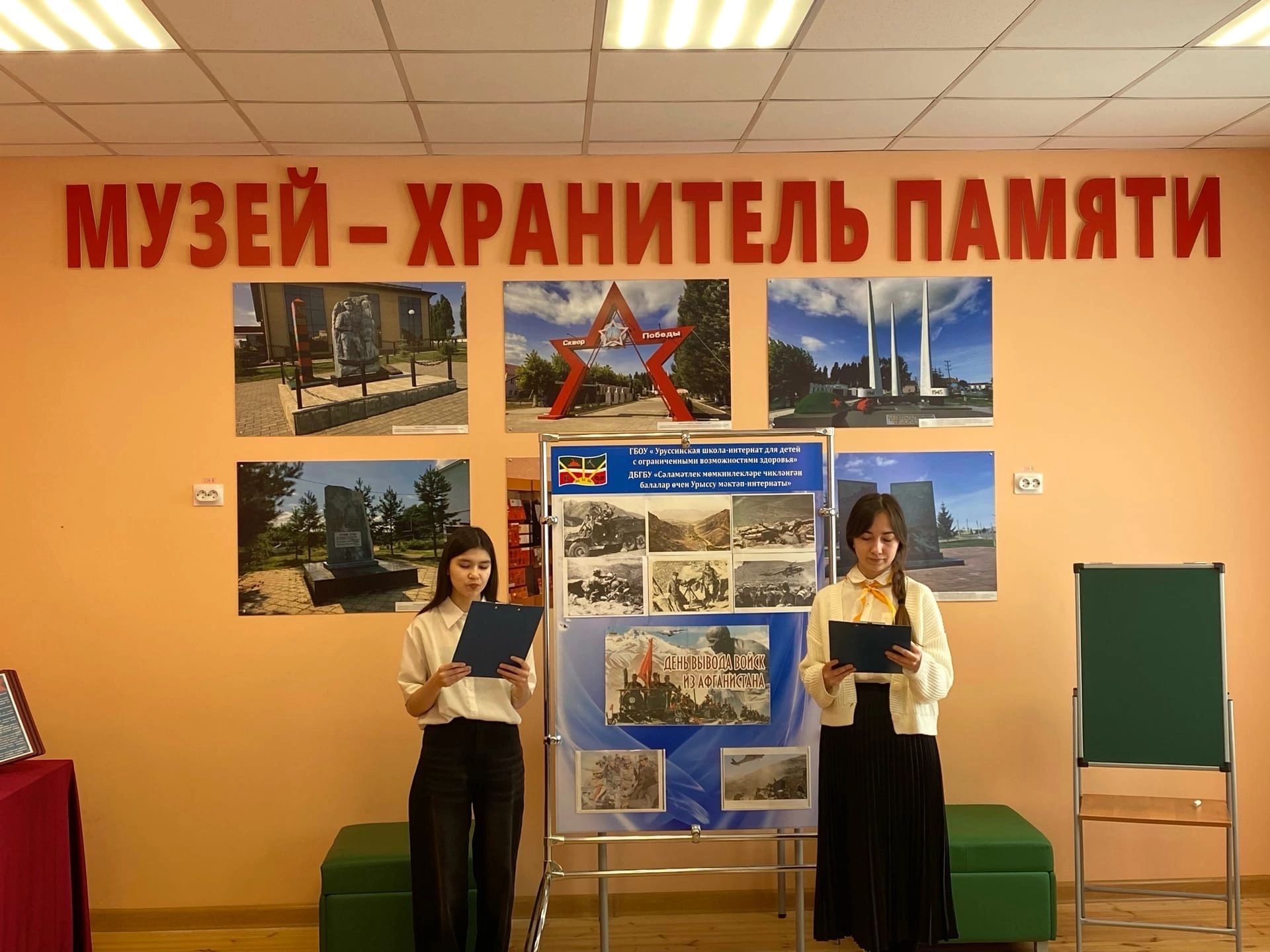 15 февраля жители Ютазинского района отметят значимую дату: День памяти воинов-интернационалистов
