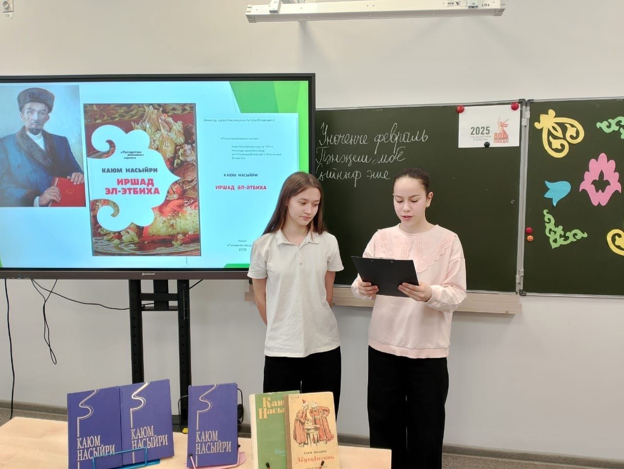 В Уруссинской школе № 3 прошло мероприятие, посвящённое наследию Каюма Насыри