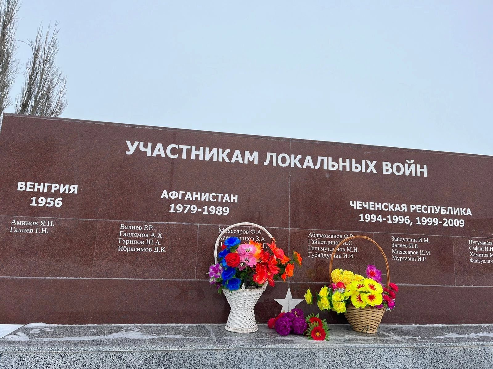 Иске Урыссу авылында Әфган сугышында катнашкан авылдашларын искә алдылар