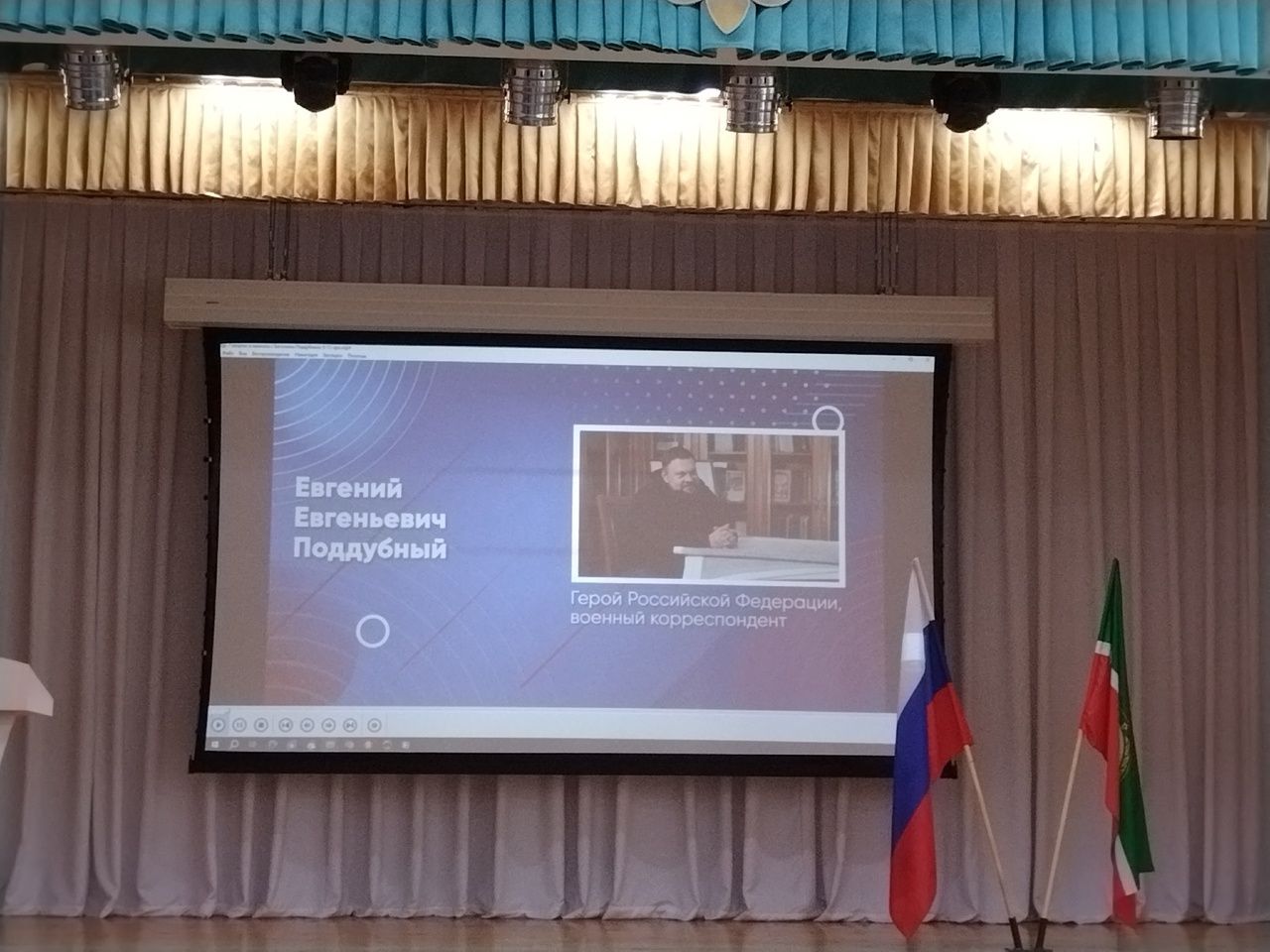 «Разговоры о важном»: Уруссинская гимназия обсудила служение Отечеству на примере Фёдора Ушакова