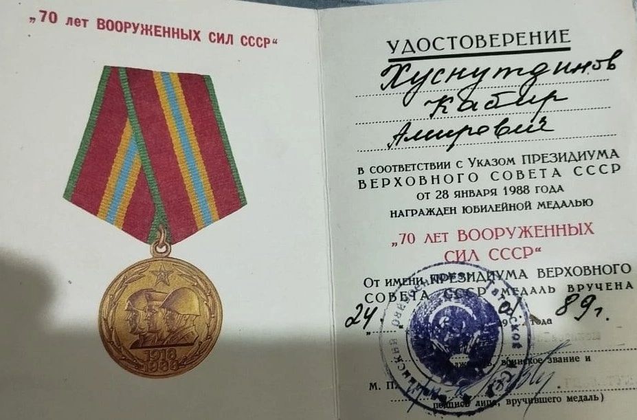 Миг памяти: герои живут в сердцах поколений