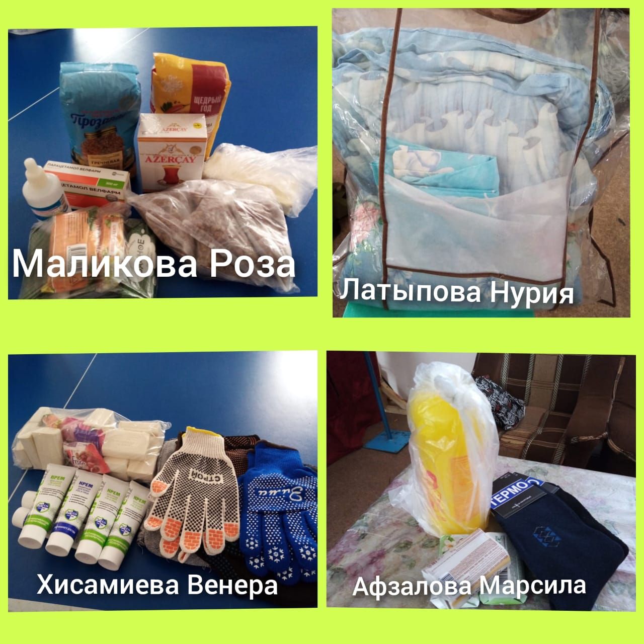 Жители Ютазинского района с заботой о бойцах на СВО