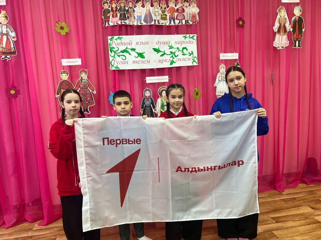 Уруссинские школьники отмечают День родного языка