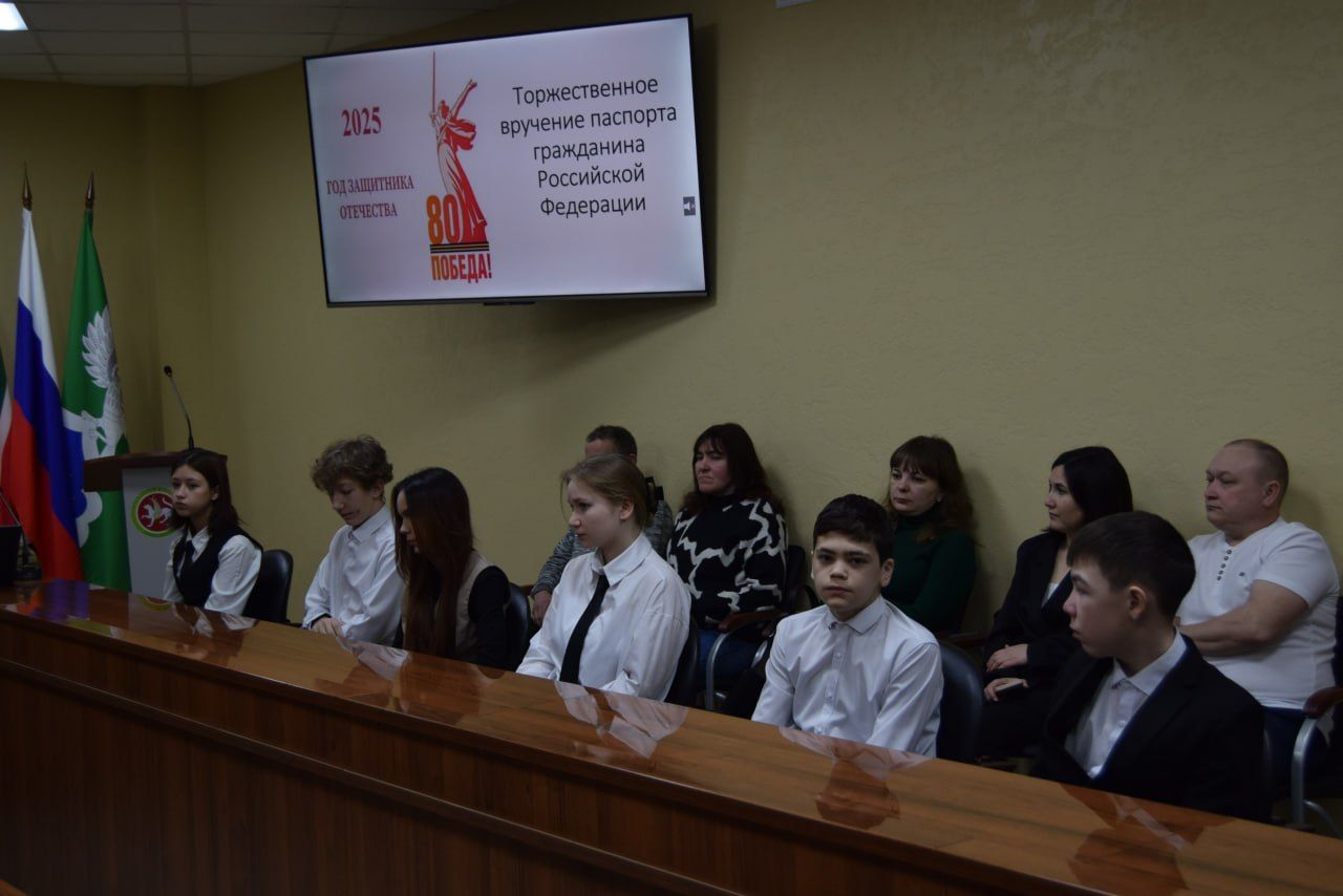 Юным гражданам вручили паспорта