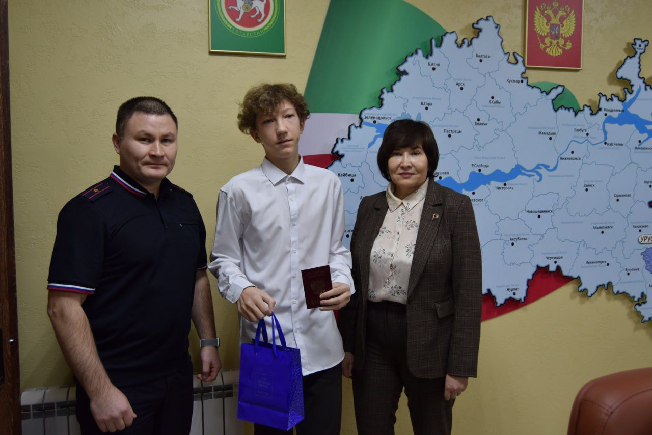 Юным гражданам вручили паспорта