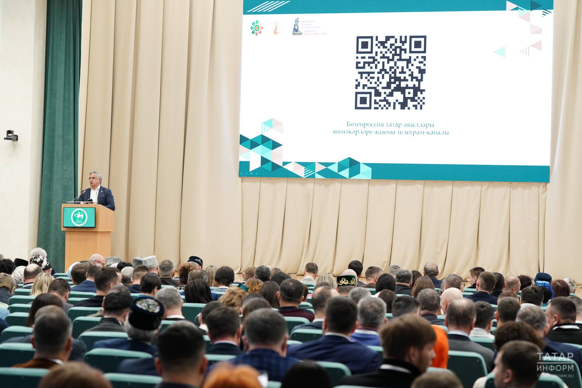 В Академии наук Татарстана стартовал XIII Сход сельских предпринимателей