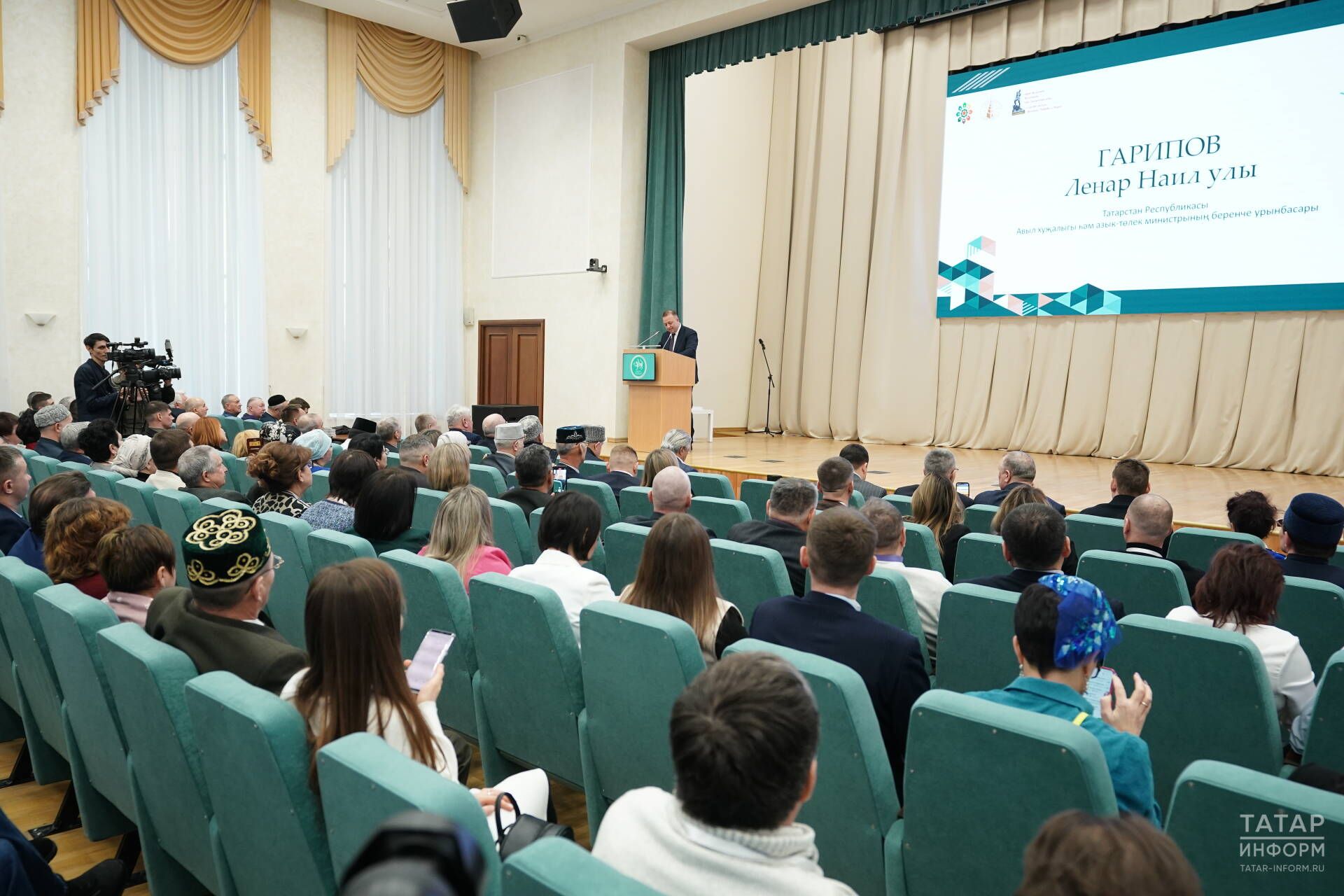 В Академии наук Татарстана стартовал XIII Сход сельских предпринимателей