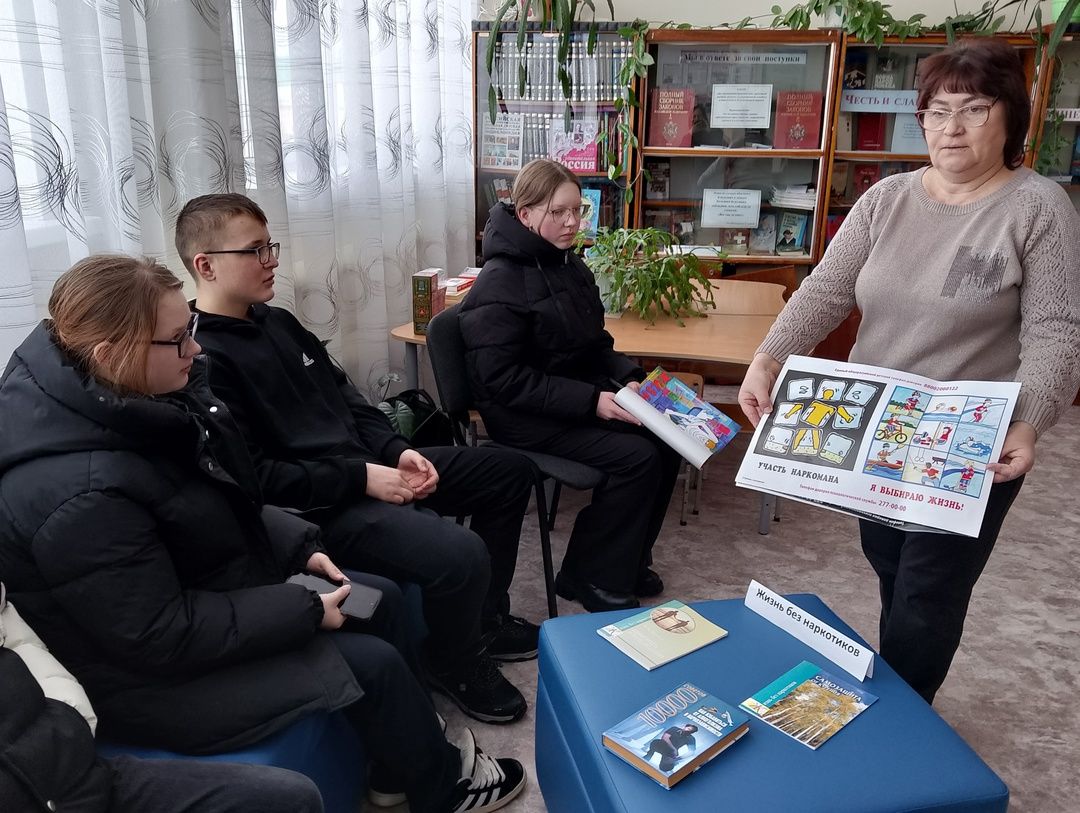 Беседа-предупреждение «Наркотик: территория тревоги» прошла в Каракашлинской библиотеке