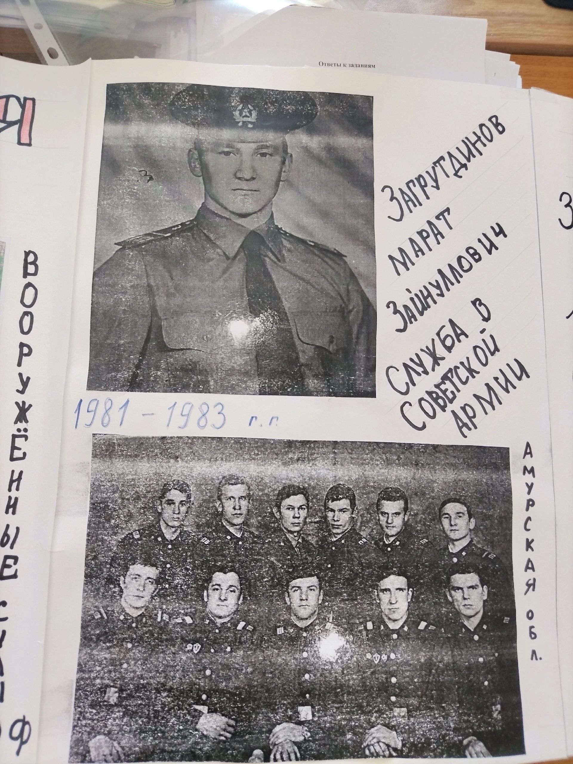 Новая история воинской доблести