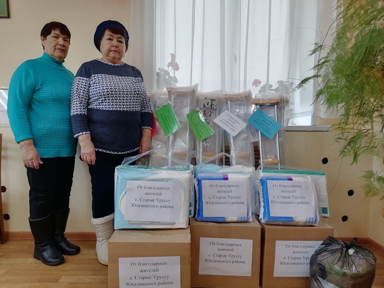 Жители Ютазинского района собрали гуманитарную помощь для участников СВО