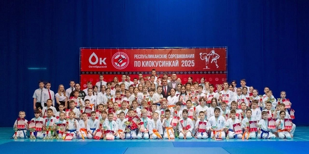 Юные спортсмены из Ютазинского района заняли призовые места на соревнованиях по киокусинкай