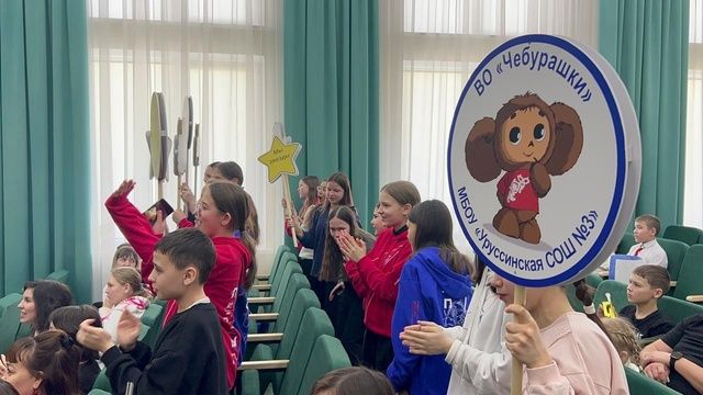 Команда «Чебурашка» из Уруссинской школы № 3 завоевала бронзу на конкурсе «Секреты дружного класса»