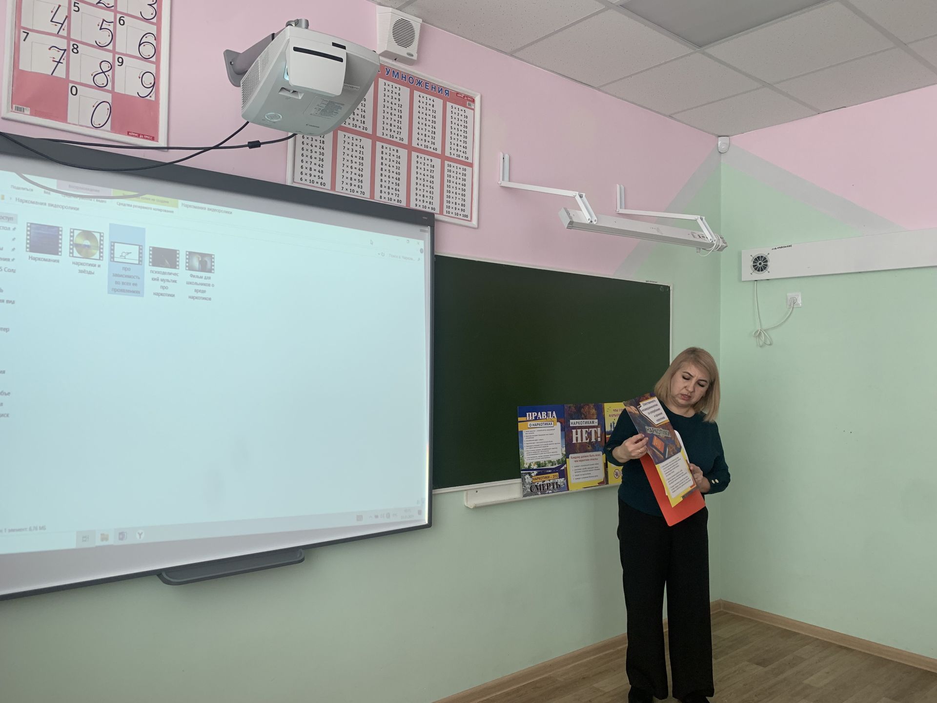 Скажи наркотикам «Нет»: профилактическое мероприятие в Уруссинской коррекционной школе