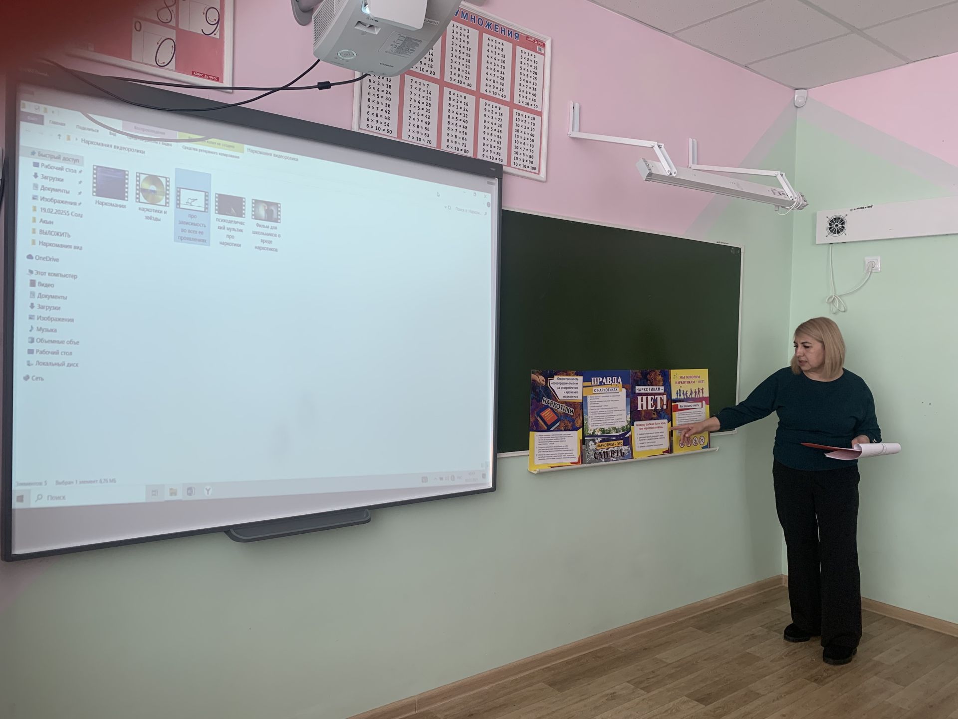 Скажи наркотикам «Нет»: профилактическое мероприятие в Уруссинской коррекционной школе