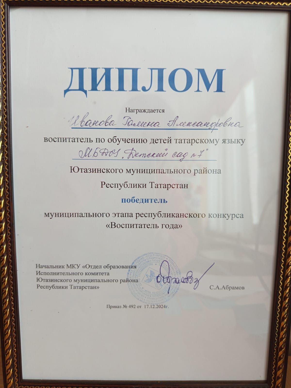 У нее было счастливое детство – трудовое