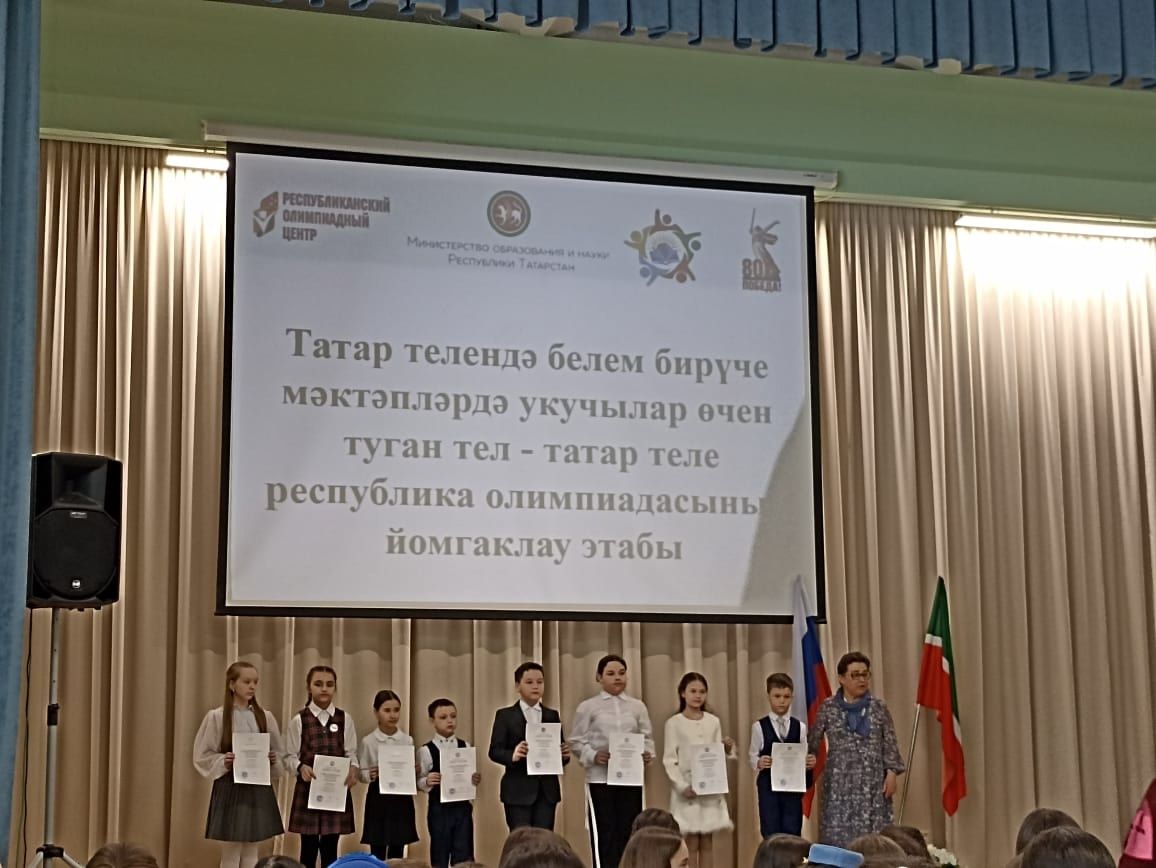 Ученик Мало-Уруссинской школы стал призёром республиканской олимпиады по татарскому языку