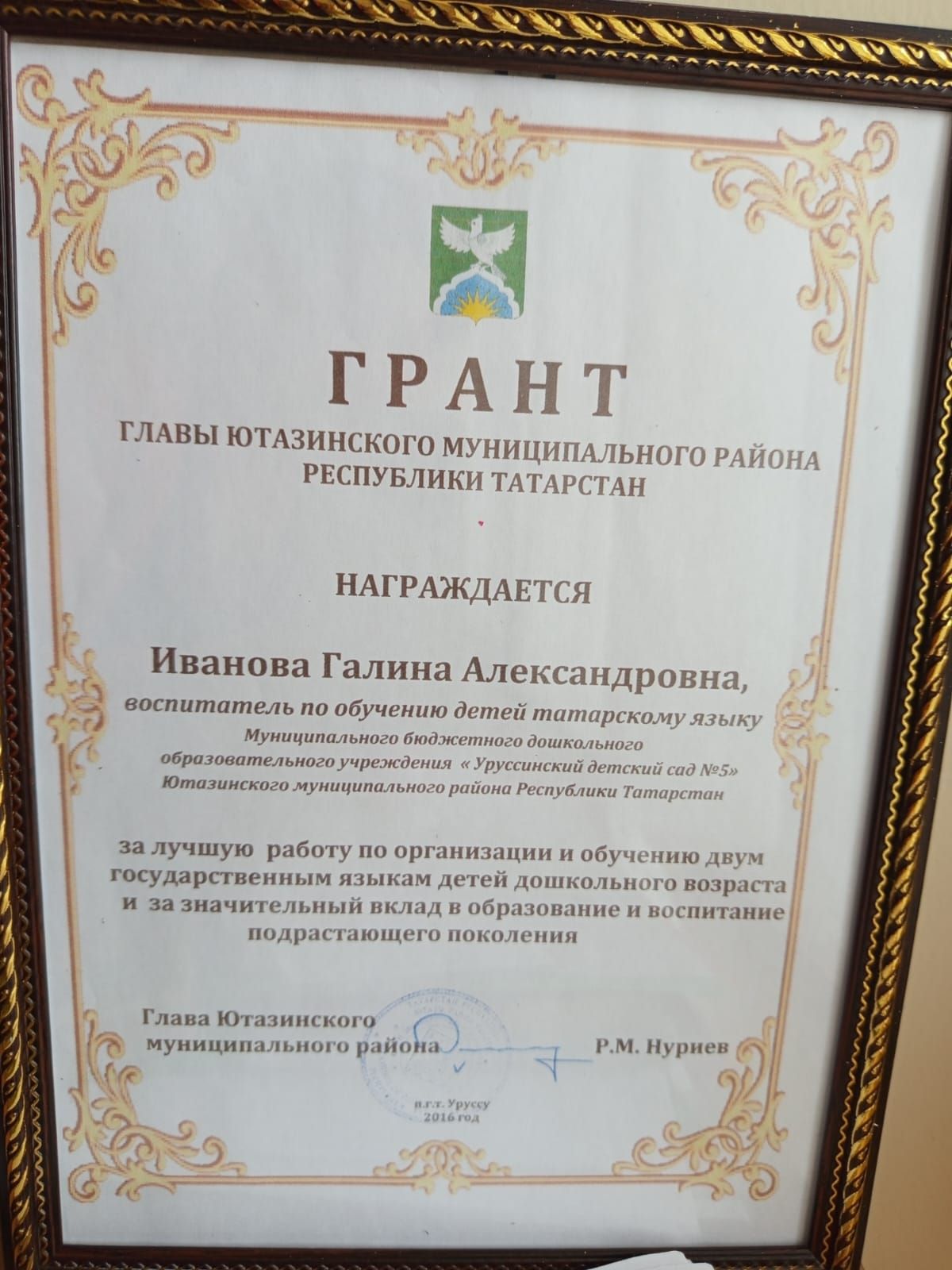 У нее было счастливое детство – трудовое