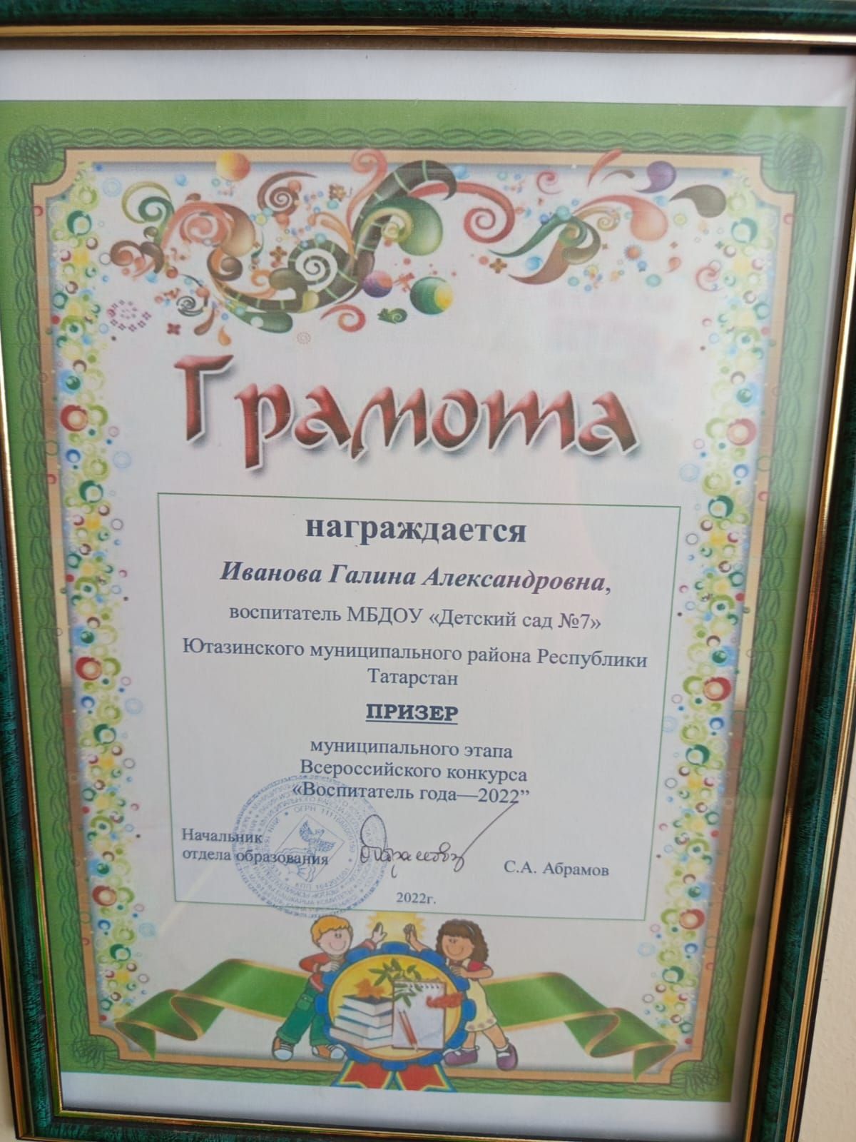 У нее было счастливое детство – трудовое