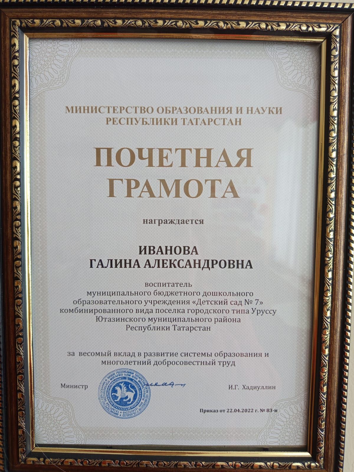У нее было счастливое детство – трудовое