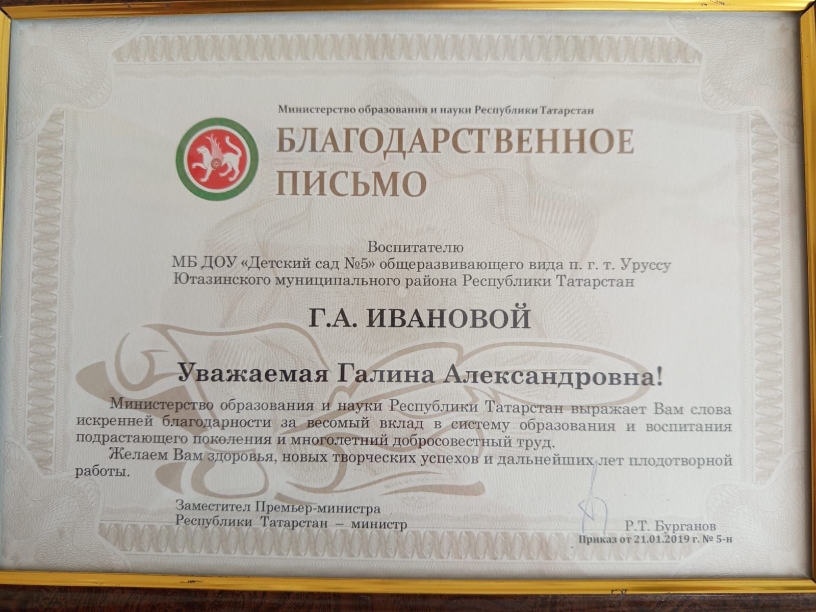 У нее было счастливое детство – трудовое