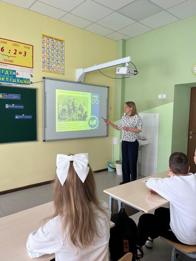Акция «С Днём рождения, ЮИД!»