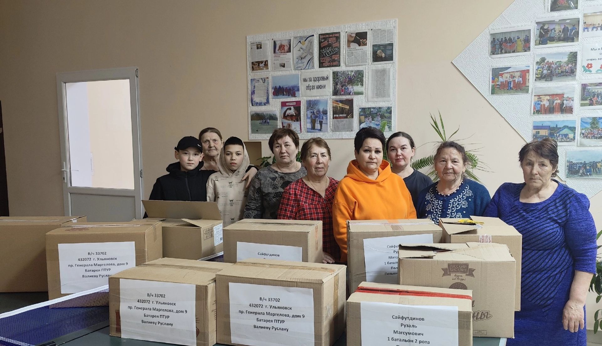 Жители села Подгорный организовали акцию «Мы рядом» в поддержку участников СВО