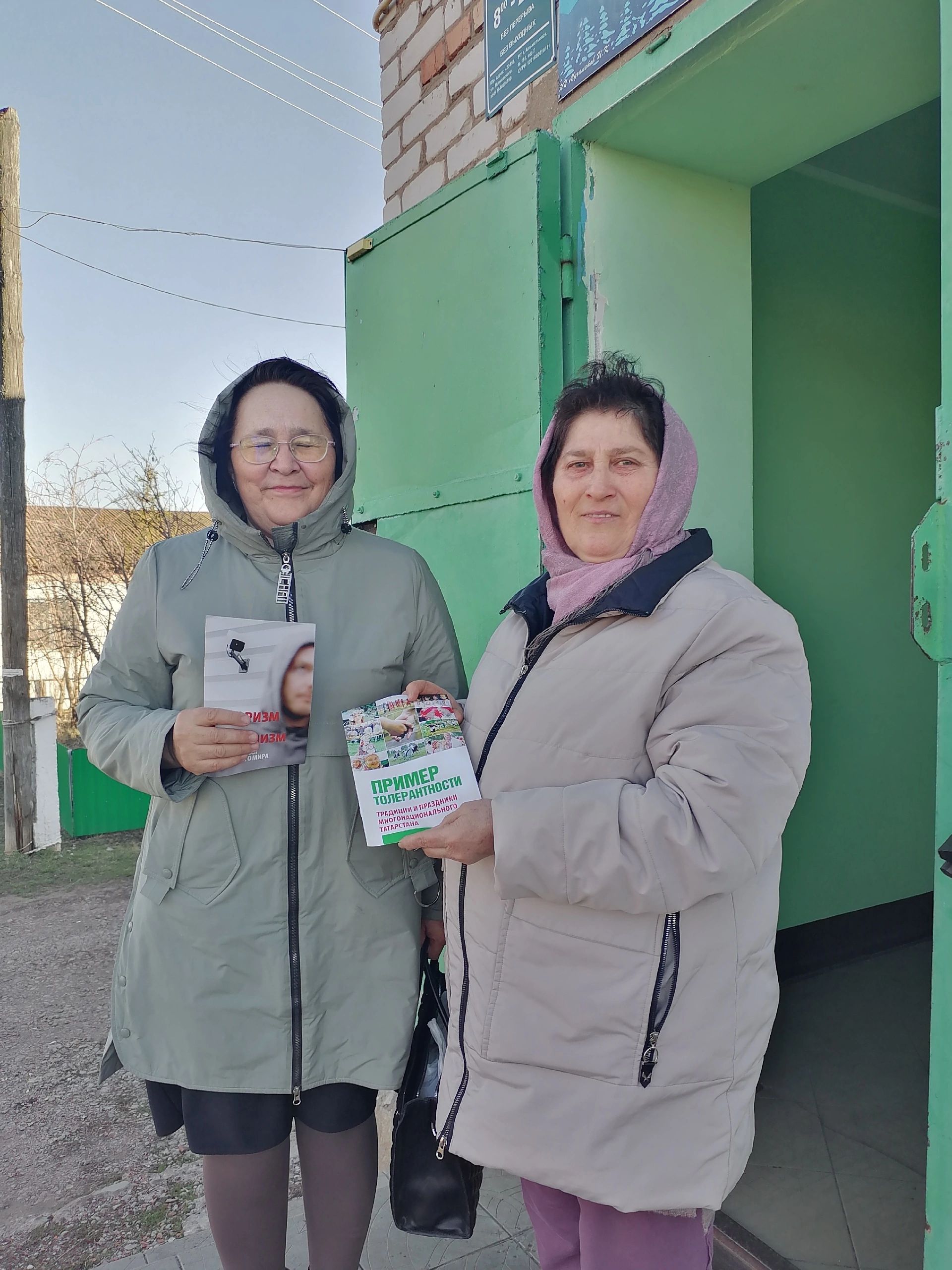 Профилактика терроризма — дело каждого!