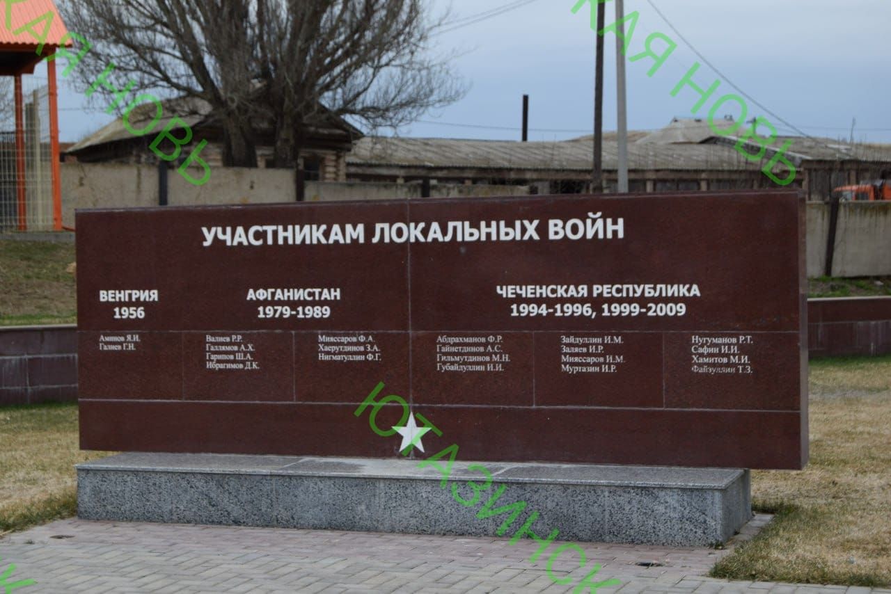 Ветераны производства – на встрече в Старых Уруссу