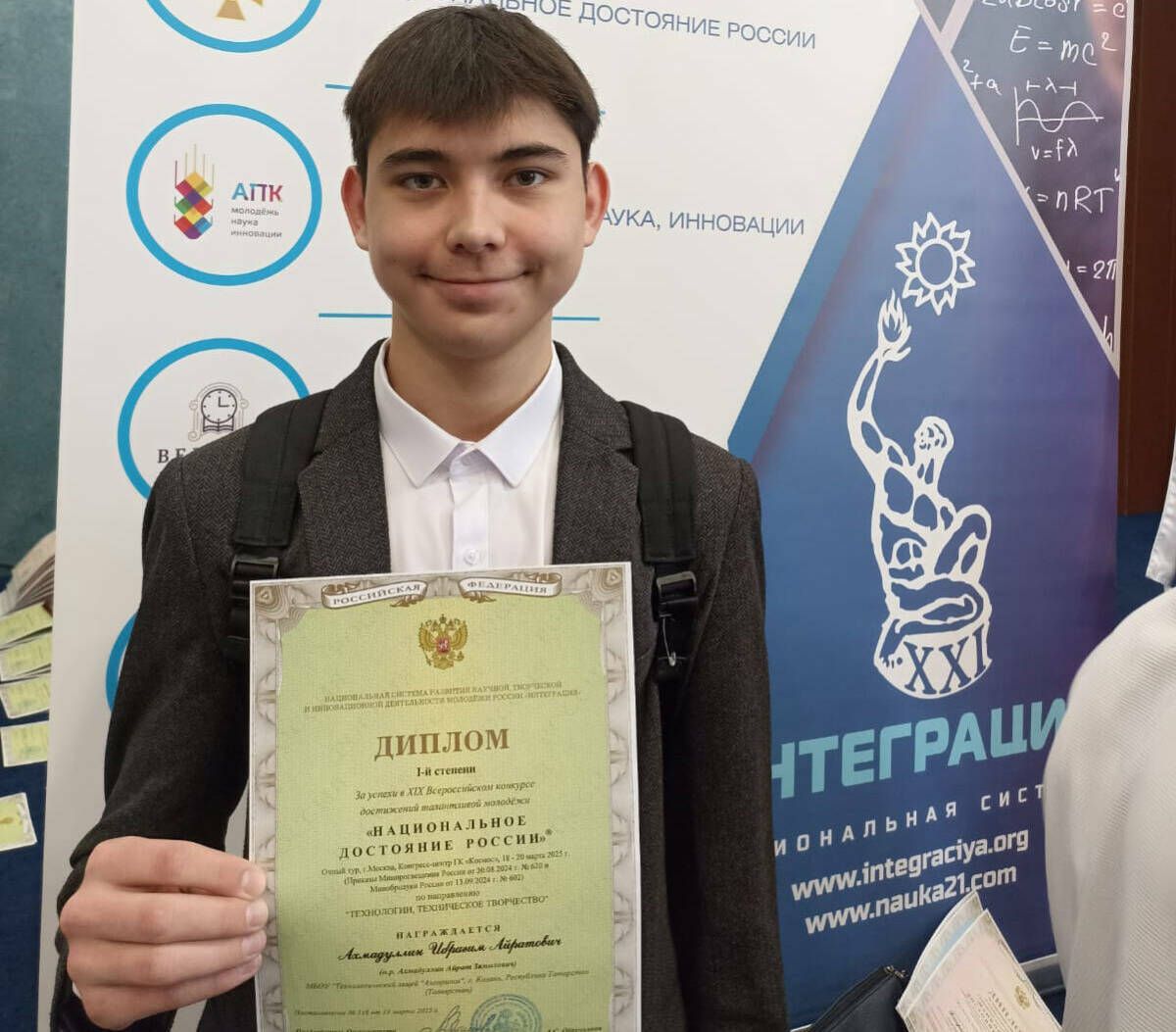 Школьник из Казани разработал систему защиты от дронов