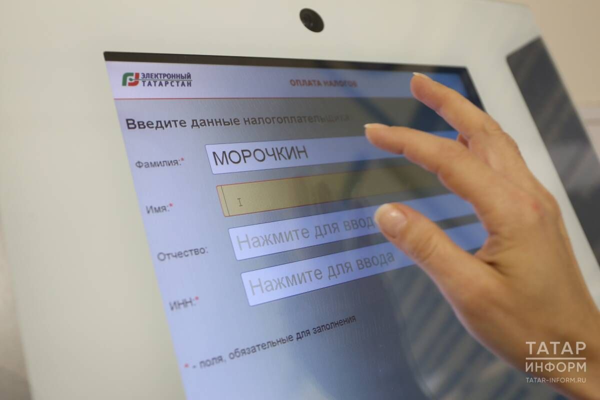 Налоговая реформа в Татарстане: новые ставки, вычеты и цифровизация