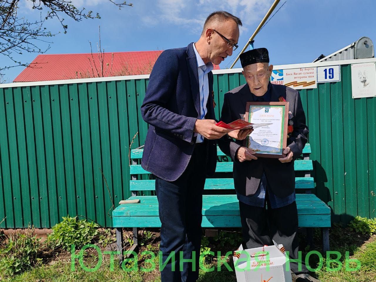 Инком – кавалер ордена Отечественной войны