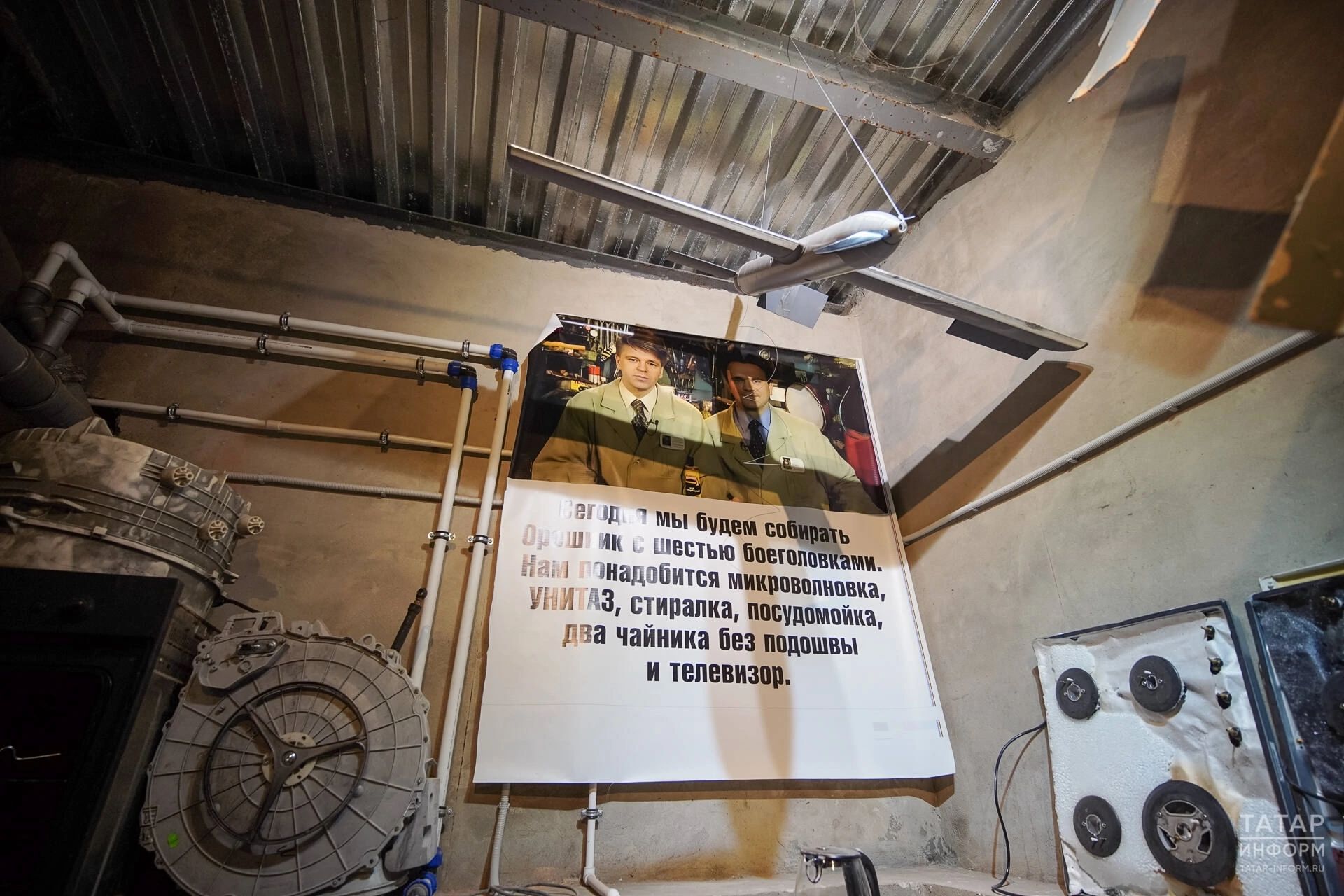 В Казани открылся музей «СВОИ.», посвященный СВО
