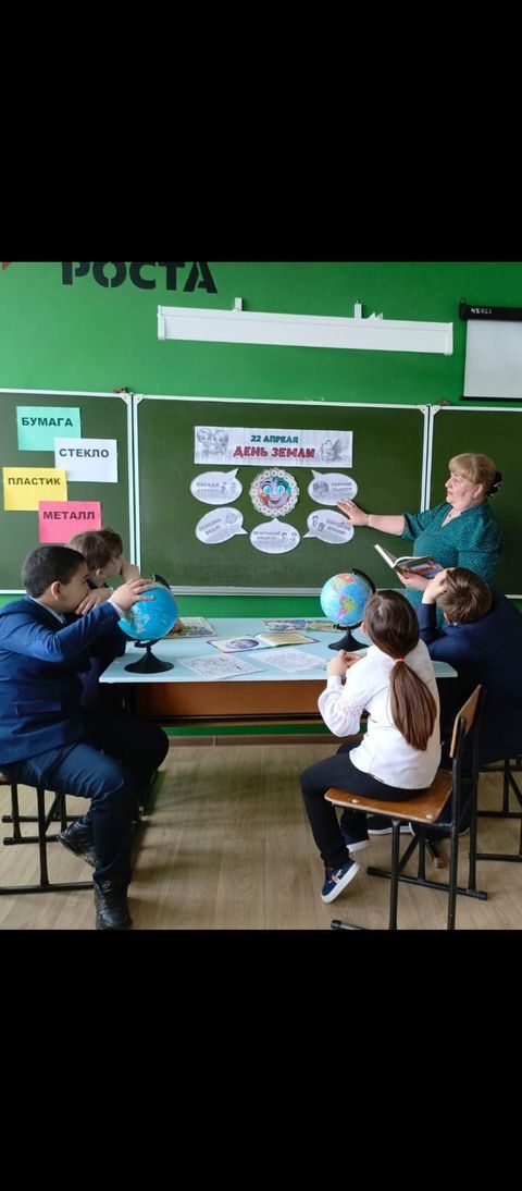 В Акбашской школе отметили Международный День Земли