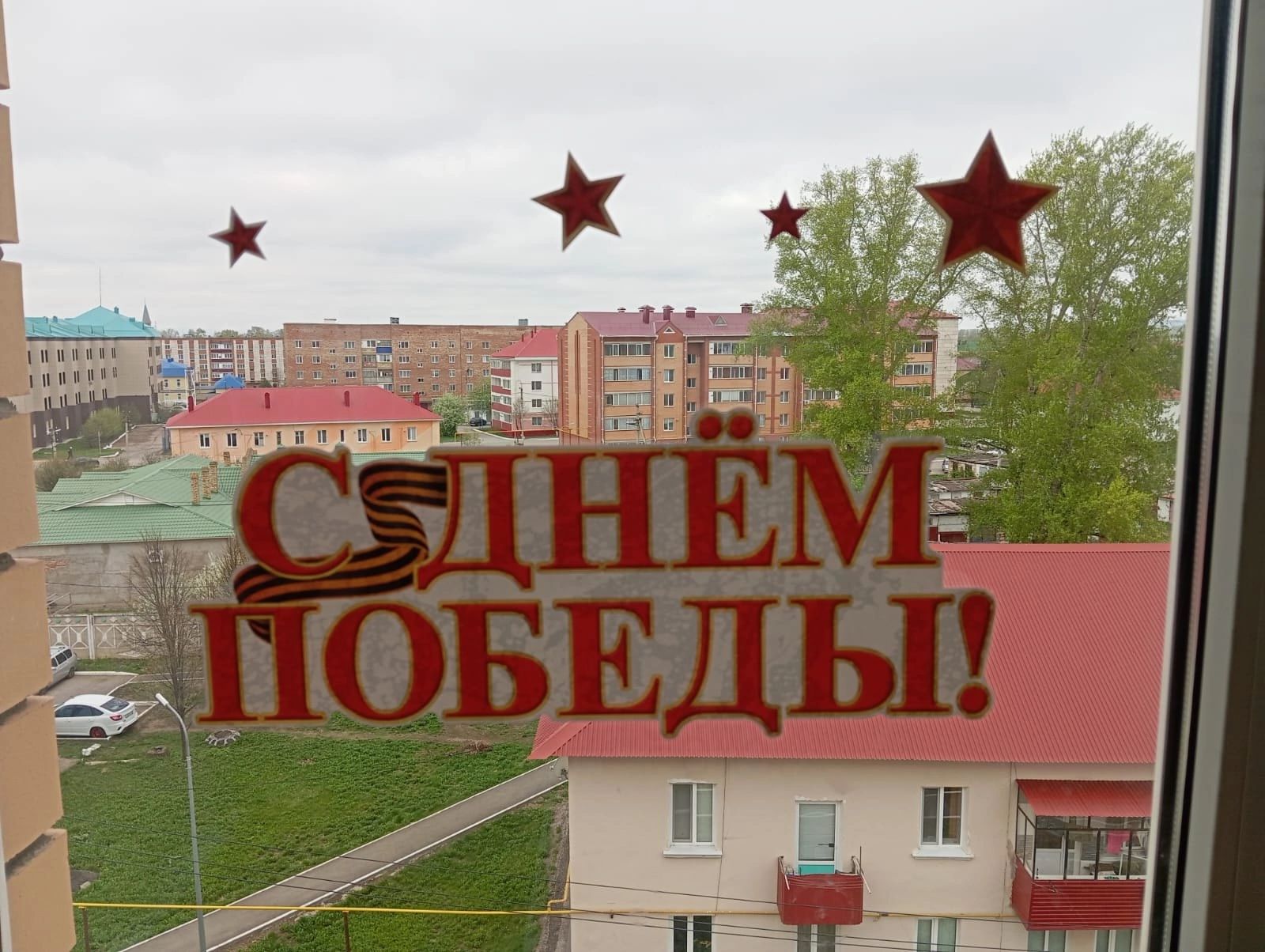 Как школьники Уруссинской школы №2 поддержали «Окна Победы»