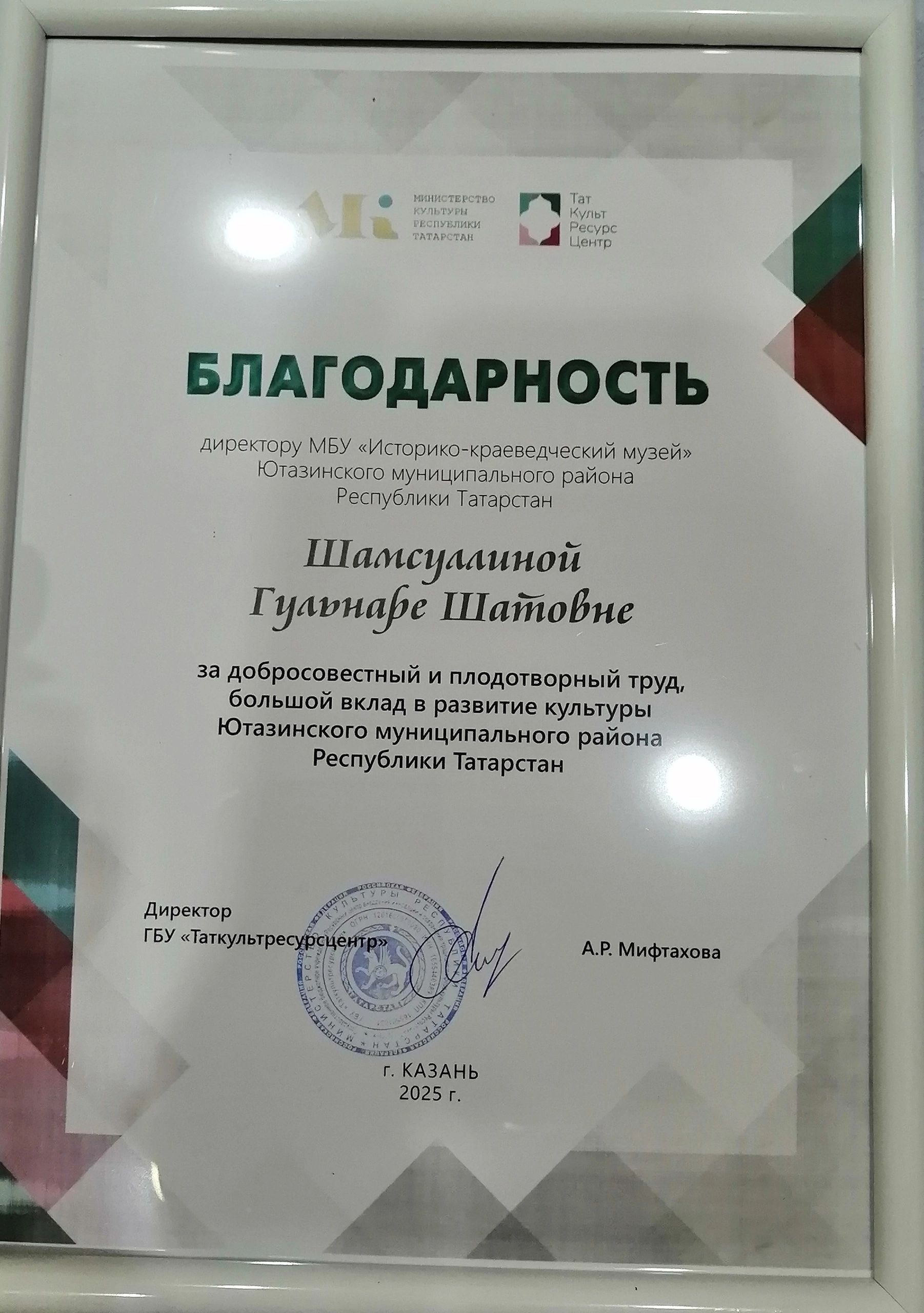 Ютазинский район в числе участников масштабного «Культурного десанта» в Альметьевске!