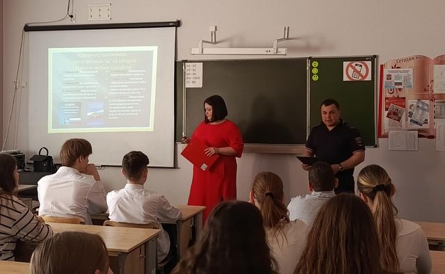 Скажем «Нет» наркотикам вместе