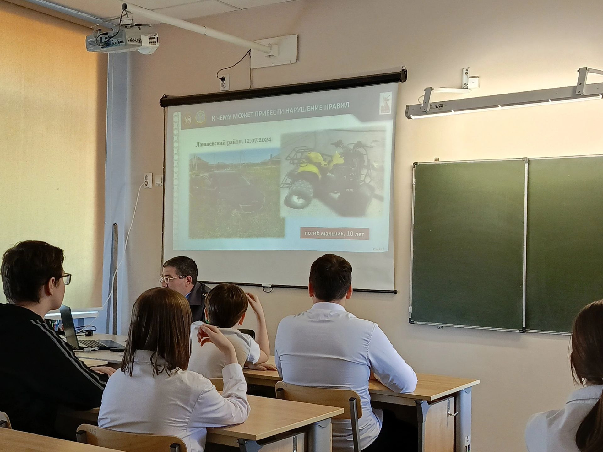 Правила безопасного передвижения внедорожной техники для школьников