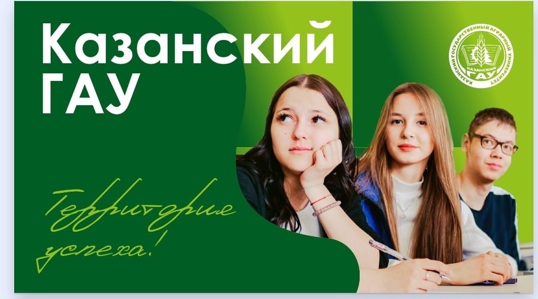 Профориентационная встреча в Байрякинской школе