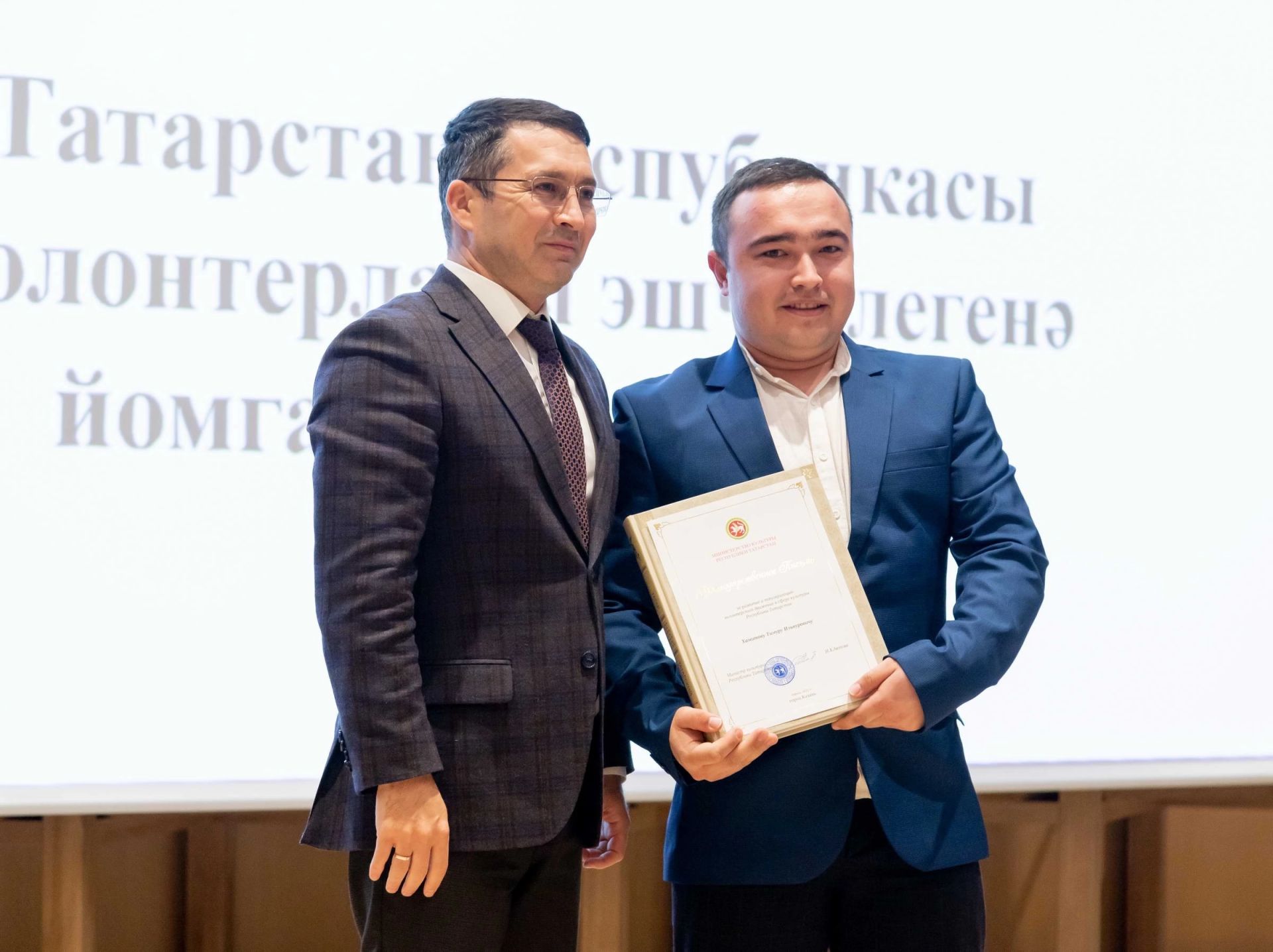 Торжественная церемония награждения волонтеров культуры