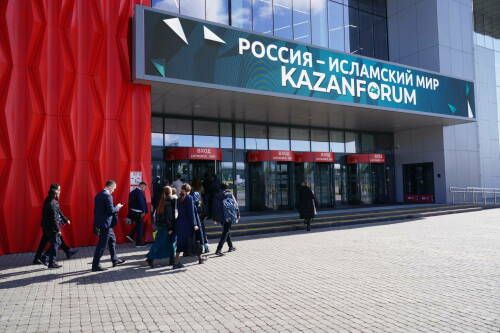 Конференция AAOIFI на KazanForum 2025