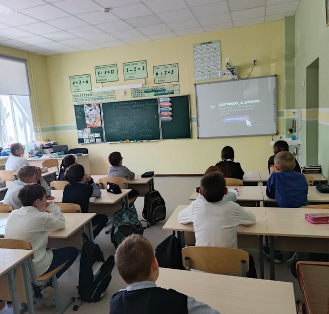 Разговоры о важном. Жизнь в движении