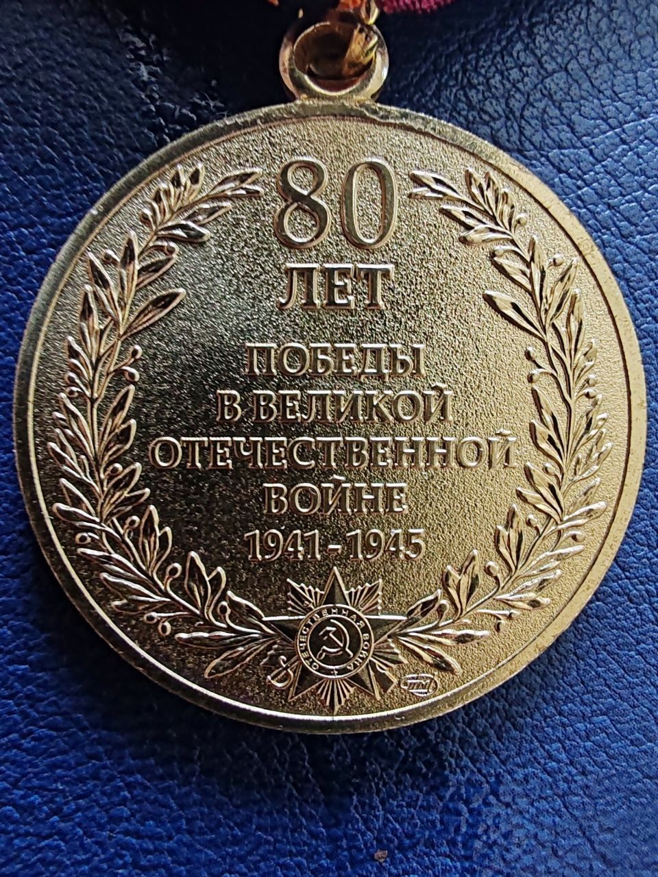 Где бы ни был, отовсюду тянуло домой