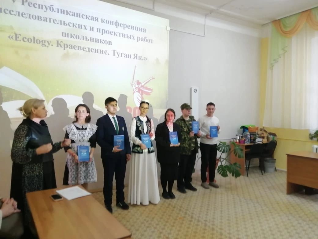 В Бугульме прошла конференция, посвященная экологии и краеведению