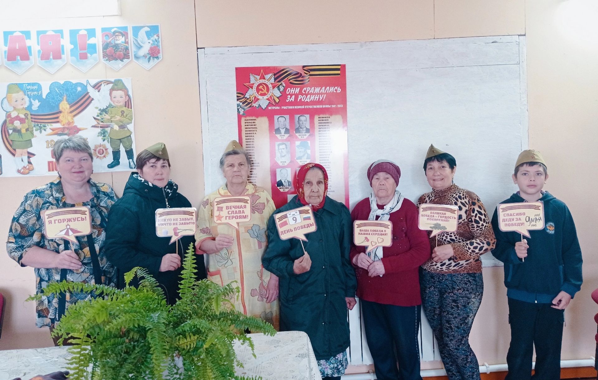 В Кряш-Булякском СДК состоялся исторический час в рамках акции «Линейка памяти»
