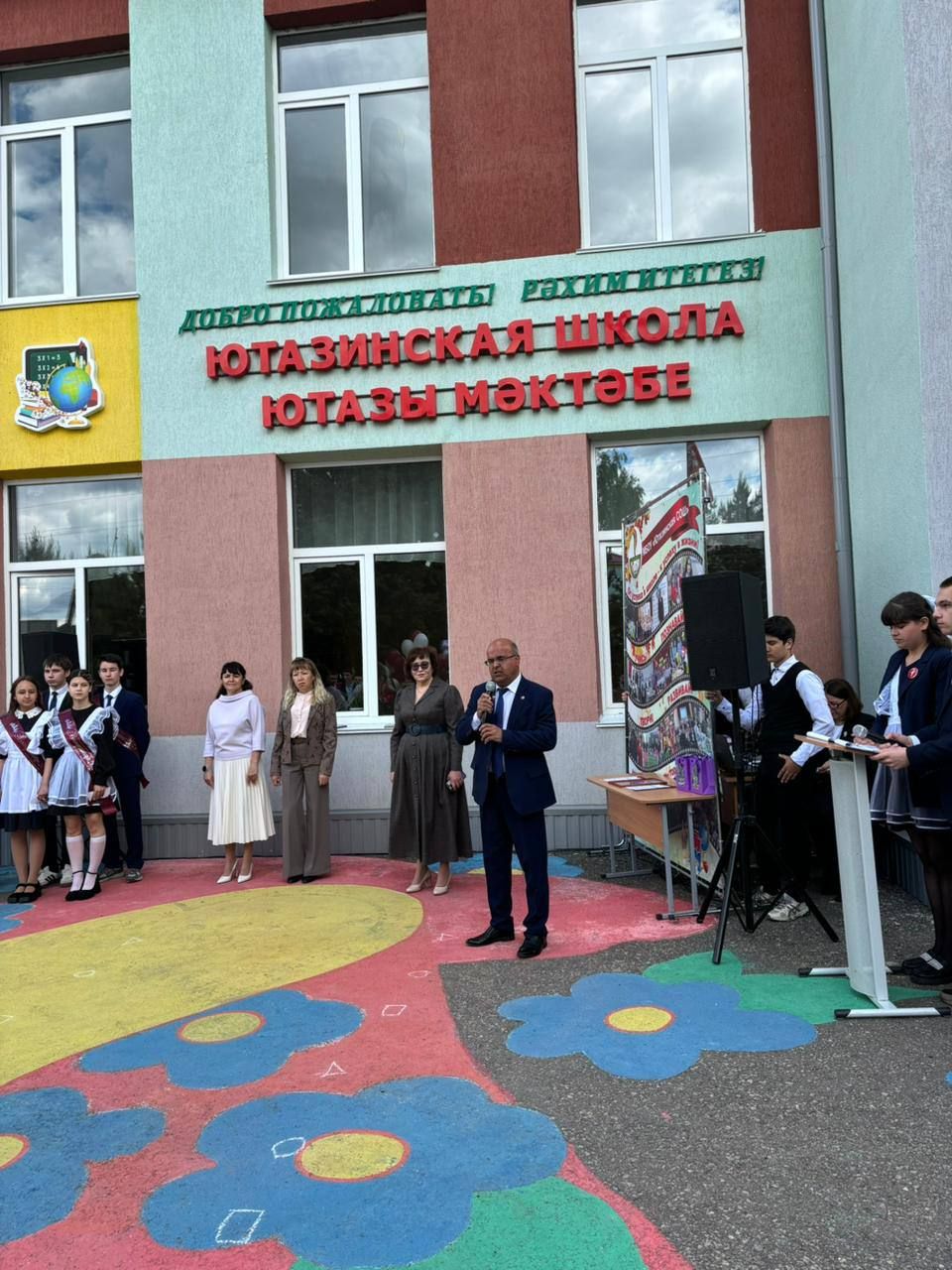 В Ютазинской школе прозвенел последний звонок!