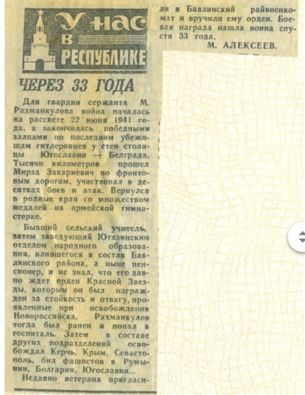 ЮНЫЙ ВОЕНКОР: создаем репортаж о герое