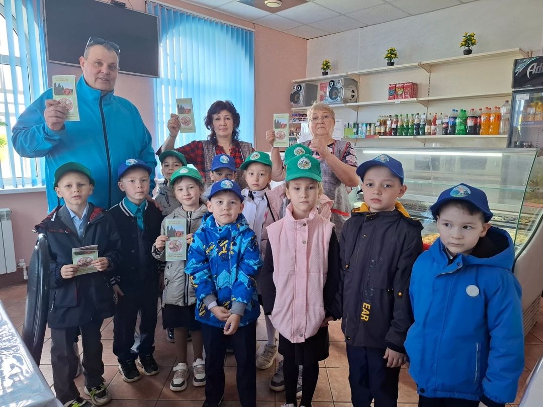 Направление: Экология и охрана природы