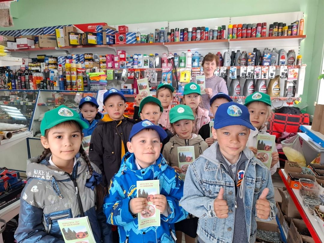 Направление: Экология и охрана природы