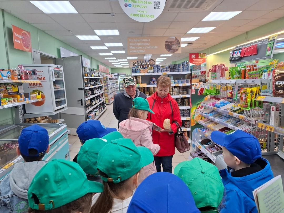 Направление: Экология и охрана природы