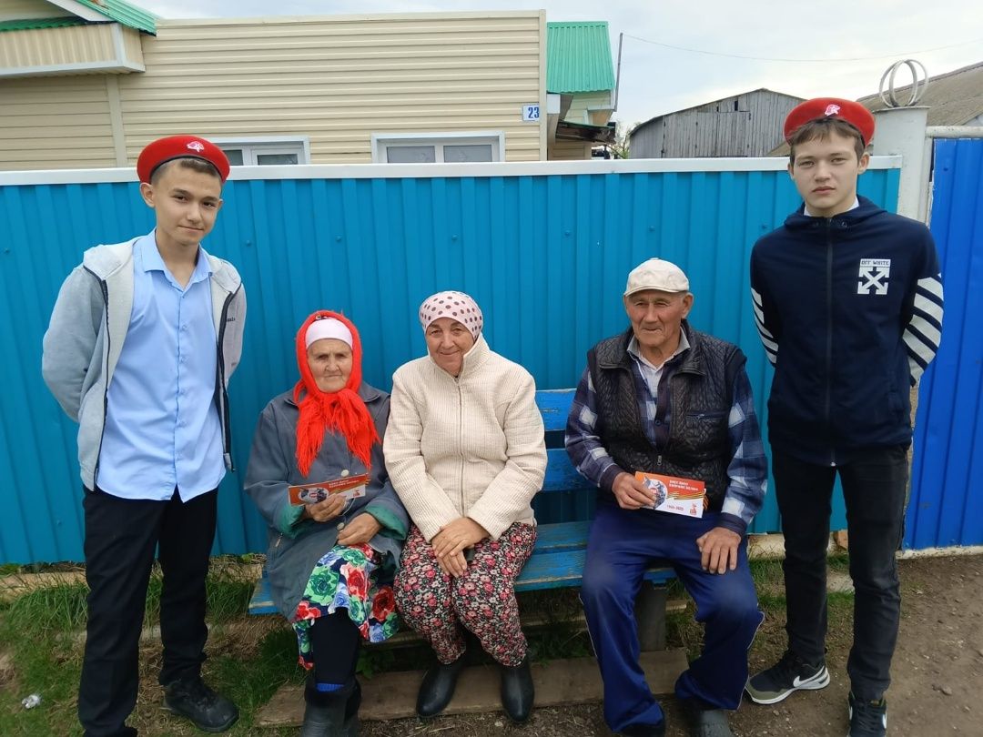 Поздравление детей войны с Днем Победы